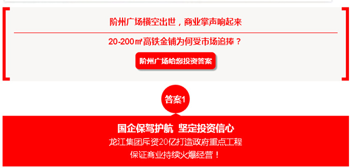 喜報(bào)！捷報(bào)！一經(jīng)推出即成隴南商業(yè)傳奇！