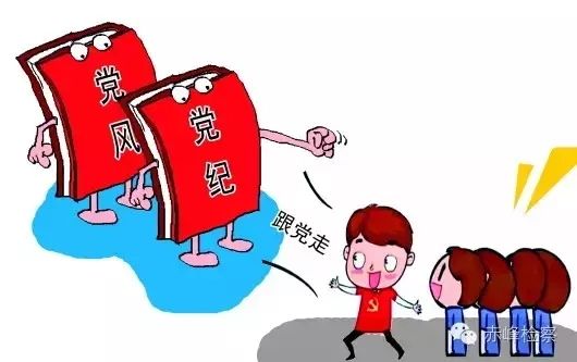 “三會一課“是什么？你想知道的都在這里了！