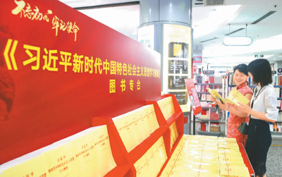 不忘初心，讀懂《學(xué)習(xí)綱要》