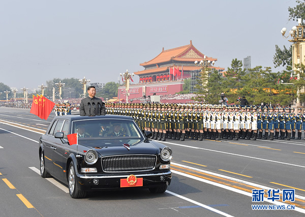 慶祝中華人民共和國(guó)成立70周年大會(huì)隆重舉行  習(xí)近平發(fā)表重要講話并檢閱受閱部隊(duì)